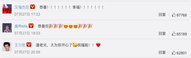  没到|潘玮柏结婚了新娘不是吴昕，不必替没到的缘分惋惜