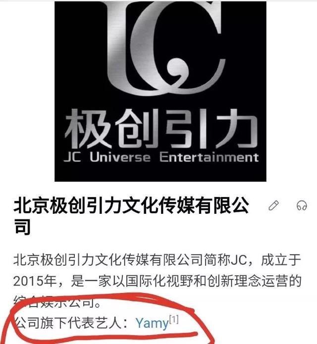  嘴巴|从五月天骂到yamy，这个男人嘴巴是有多欠？