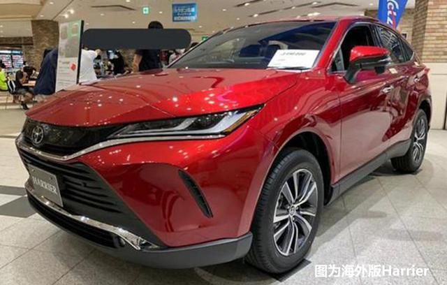  驱版|丰田“小号汉兰达”将国产！颜值没的说，配2.5L混动，还有四驱版