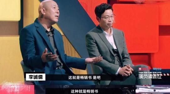  表现|李成儒在节目中，对郭敬明队表演片段极度反感，表现在三个方面