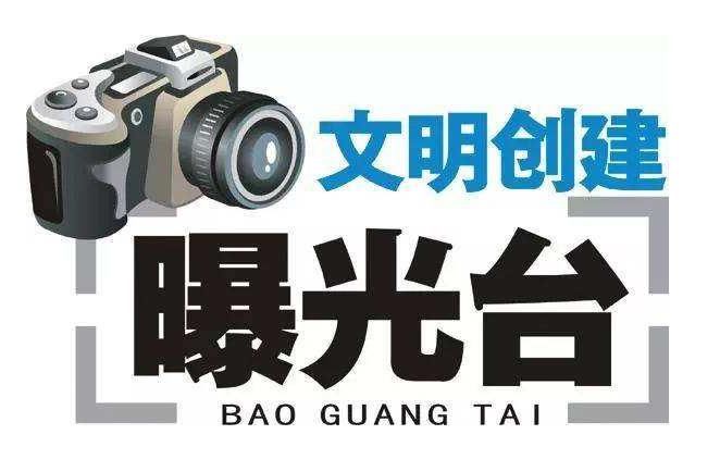 非机动车|引以为戒！桂林这些人的行为被曝光！