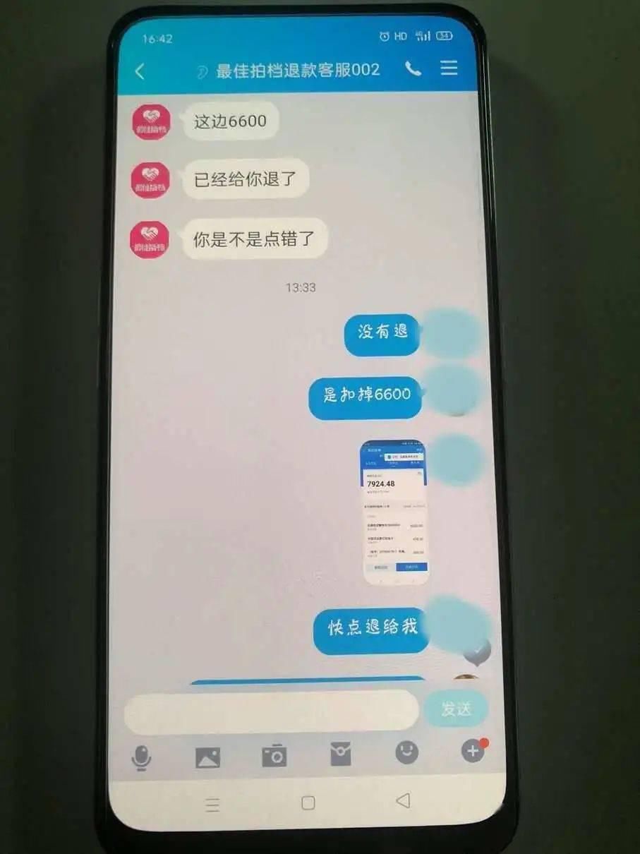  动动手|动动手指月入过万？！南安这3名“刷单”的女子被骗……