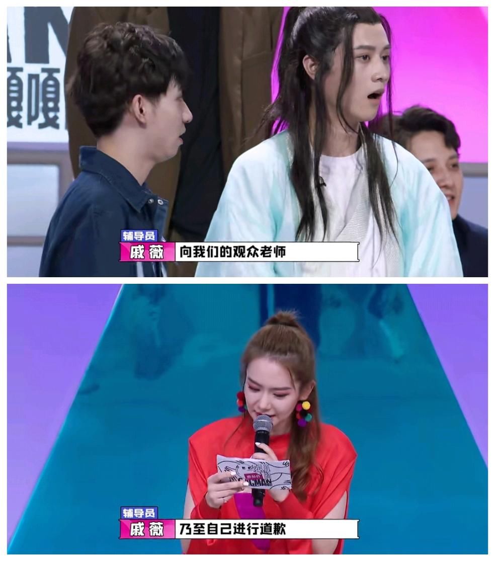  综艺|大张伟加李诞，这个综艺依旧是满屏的尬