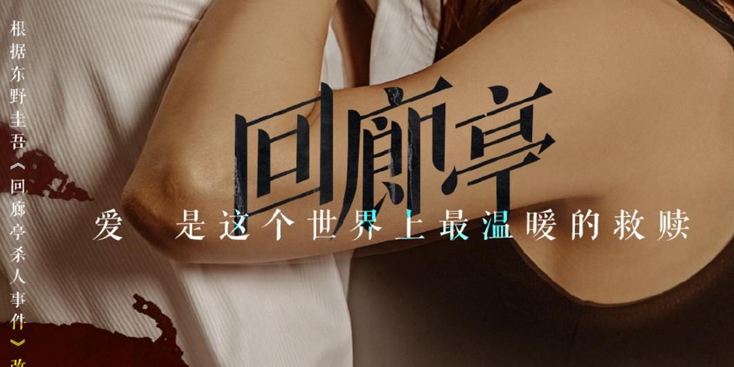  悬疑剧|《以家人之名》刚播，张新成携悬疑剧来袭，得知女主：不追不行！