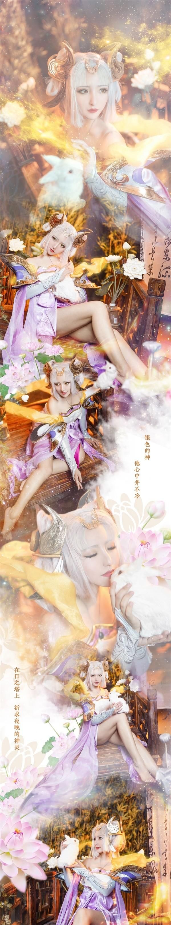  弥里|cosplay：《王者荣耀》嫦娥@弥里