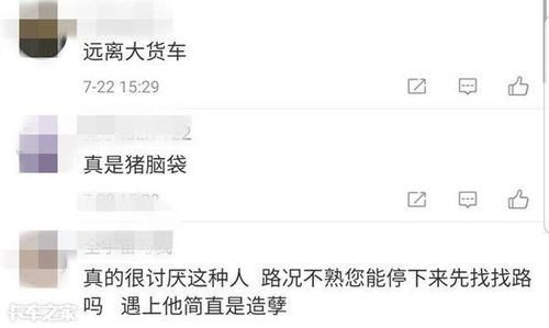  卡车司机|大货车又双叒叕背锅，这3起车祸真是卡车司机的责任吗？