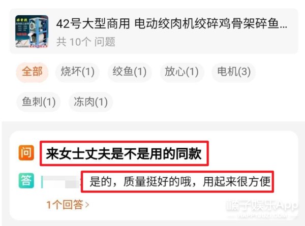  作案手法|怎么不和自己开这种玩笑呢？