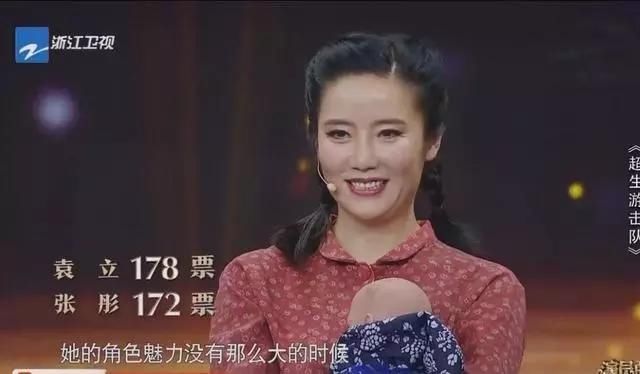  翻红|中戏96明星班近况：秦昊已翻红，张彤却仍在《三十而已》打酱油