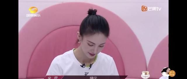  北京舞蹈学|金晨不进步就会被淘汰上热搜