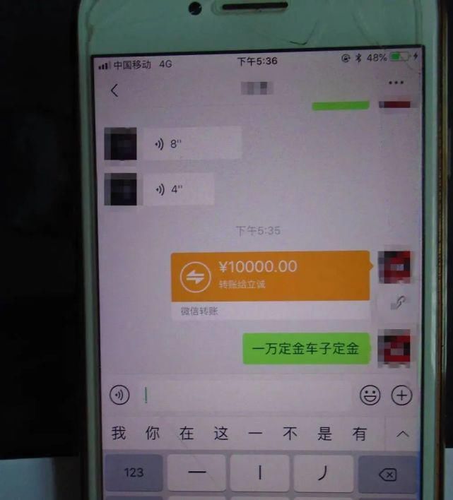  主人|一辆宝马车惊现4位主人，更离奇的是…