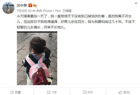  脸部|44岁大S现身录节目，发福严重被疑怀三胎，脸部僵硬让人意外