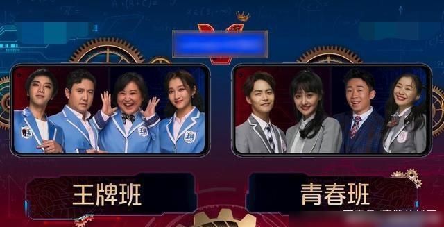 马天宇和华|《王牌对王牌》第五季,我猜杨迪是开的,马天宇华晨宇是帅的