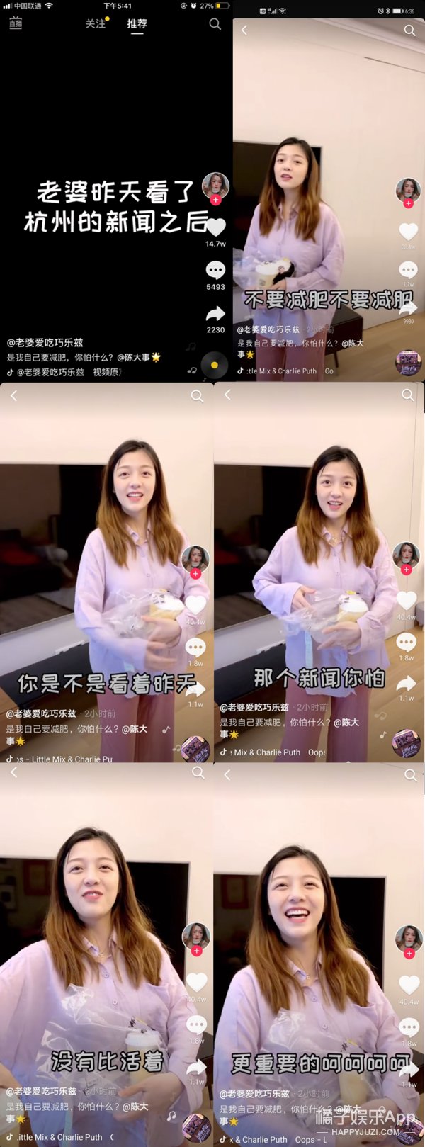  作案手法|怎么不和自己开这种玩笑呢？