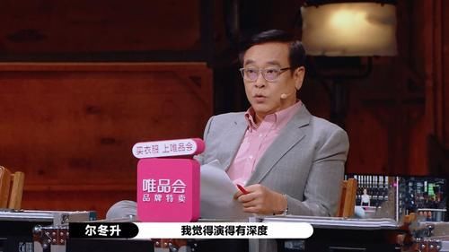  董思怡|丁程鑫王锵艳惊四座，9分钟内打动尔冬升赵薇，他俩眼睛里有灵魂