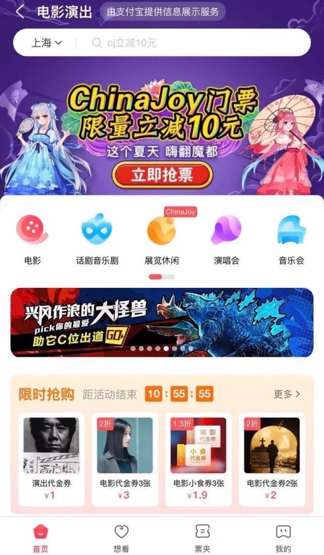 CJ|大麦组局CJ赶场，直播带货乘风破浪