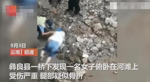 做出|情侣路边吵架，十米高的桥上，男子对女友做出这样的行为