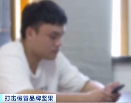  网红|网红坚果，可能是假货，10万箱问题坚果流入市场