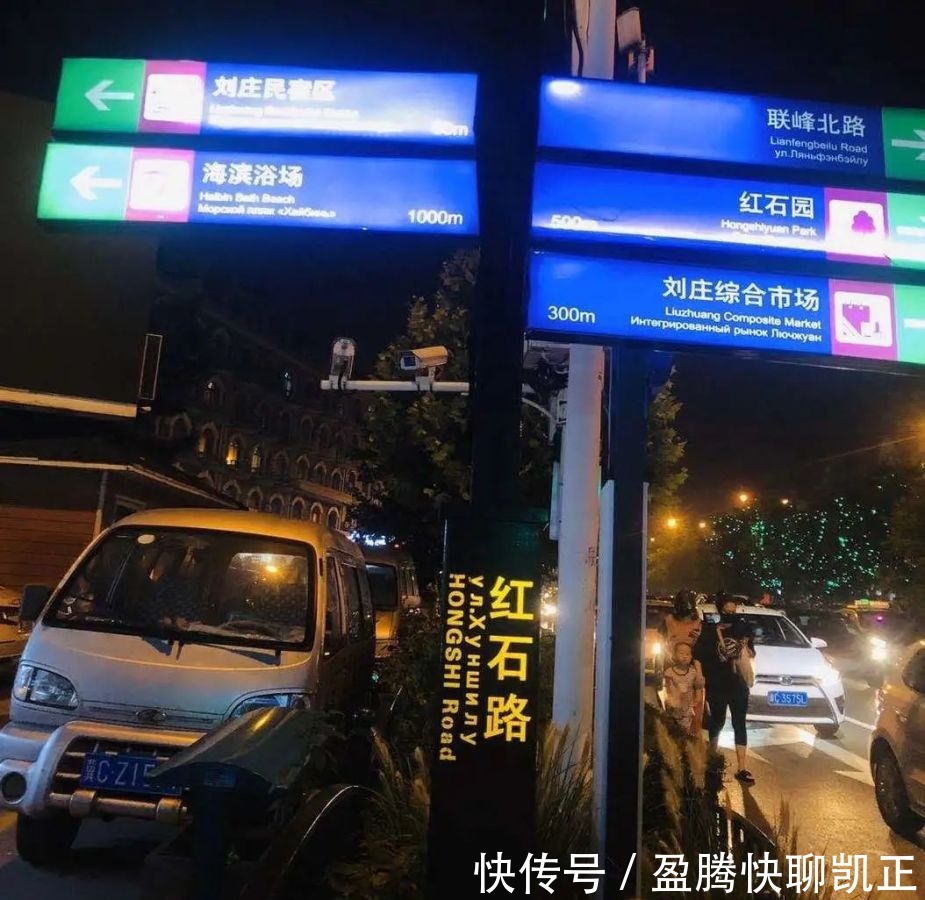  步行街|北戴河这条超火步行街，晚上十点仍热闹非凡！