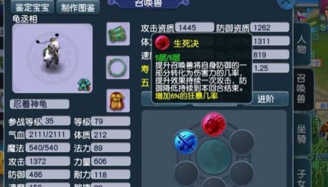  个性|梦幻西游：6红个性宠仅卖1亿，便宜到玩家不敢买，网友：建邺领钱！