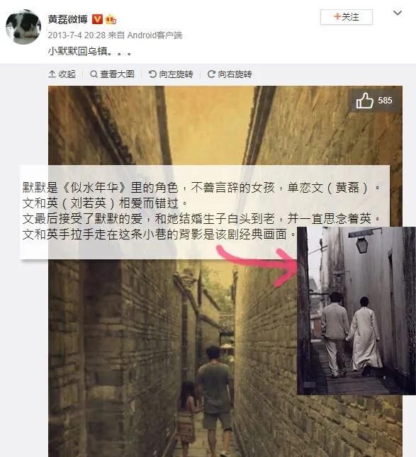 火锅店|好男人黄磊也会翻车?