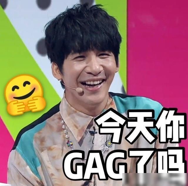 不动|何炅和大张伟都带不动,《认真嘎嘎们》到底差在哪