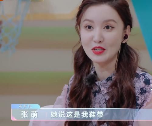  明白|张萌曝宁静急救的段子，节目组放当时的照片，才明白过来啥情况