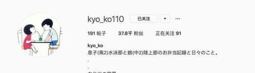 海苔饭团|日本一对兄妹的便当,吸引3万人围观,强迫症表示看起来好爽