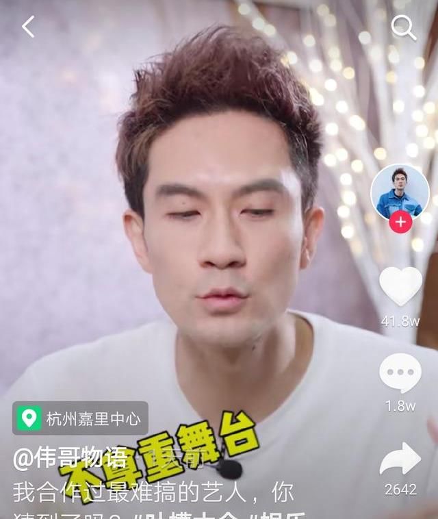  李伟|浙江台主持人曝许飞曾经耍大牌，称不红是应该的，却被吐槽蹭热度