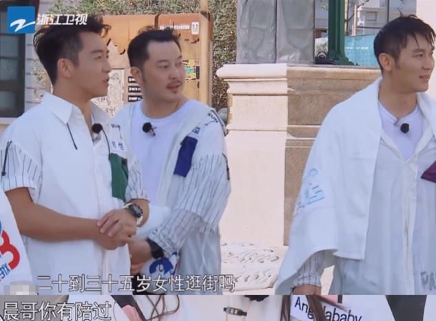  郑恺|郑恺无意暗戳李晨恋情，沙溢吓出一身冷汗，郭麒麟1句话轻松化解