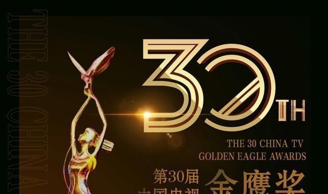  锦衣|锦衣之下角逐金鹰奖，谭松韵有望成为金鹰女神最有力竞争者之一