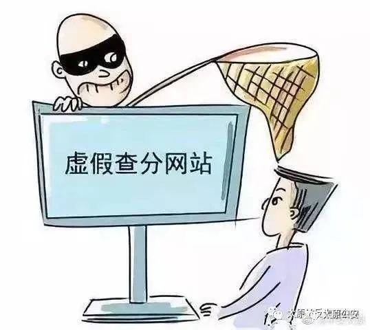 考生|@家长和考生!高考结束,骗子的套路开始了……