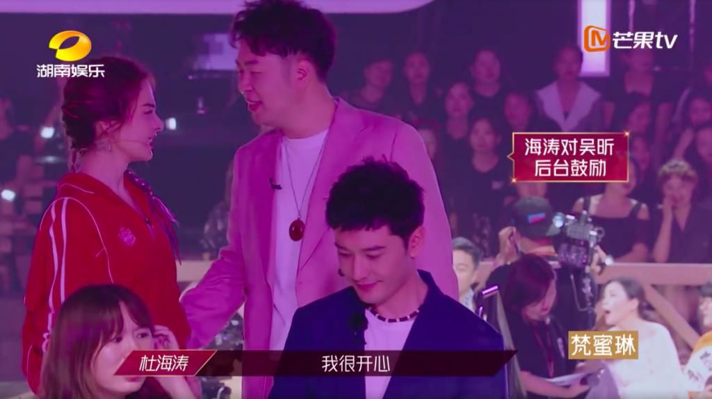  软肋|吴昕遗憾被淘汰，镜头前假装不在意没哭，海涛却一句话击中吴昕软肋