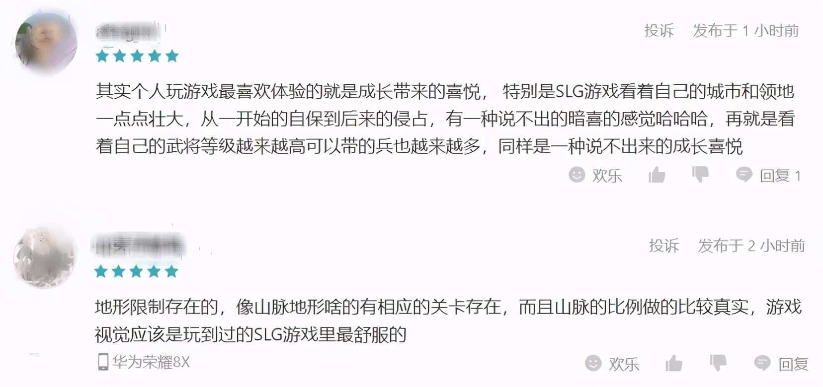 攻城略地|《鸿图之下》上线首日免费榜登顶，腾讯在SLG赛道继续攻城略地