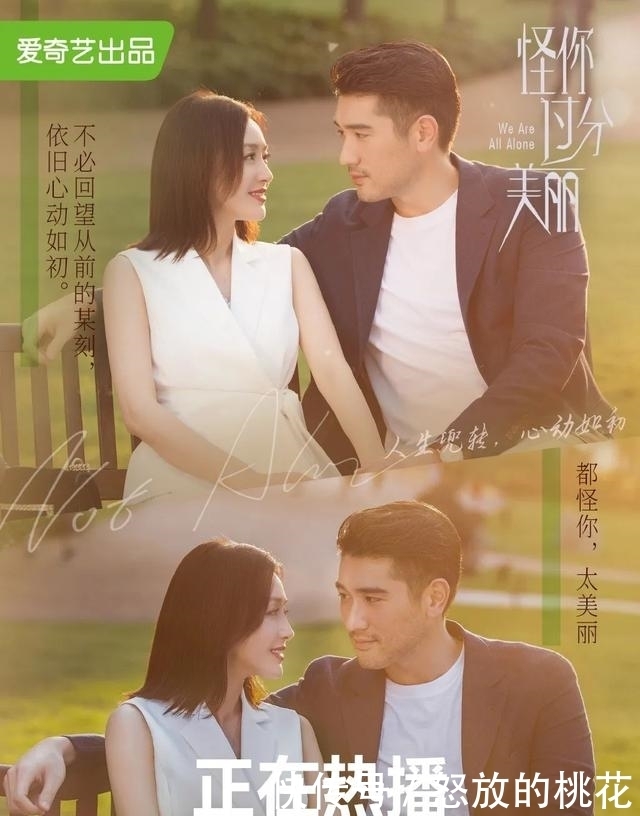  向晚|打开莫向晚的衣橱，惊呆了