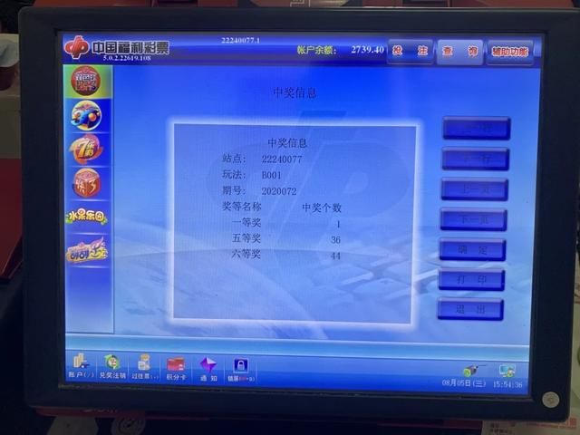 福利彩票|吉林双色球752万元大奖得主来领奖，快来看看长啥样？