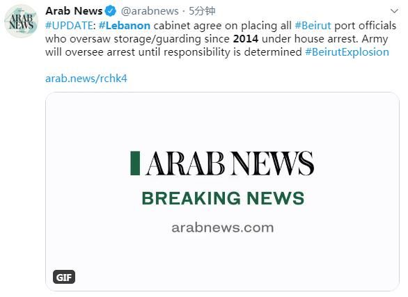 仓库|外媒:黎巴嫩内阁同意将负责监管仓库的港口官员软禁