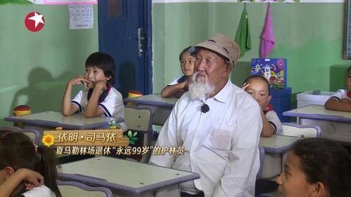  超越|《极限宝藏行》是档旅游慢综？秦昊爬山警告导演，杨超越自曝体重头围