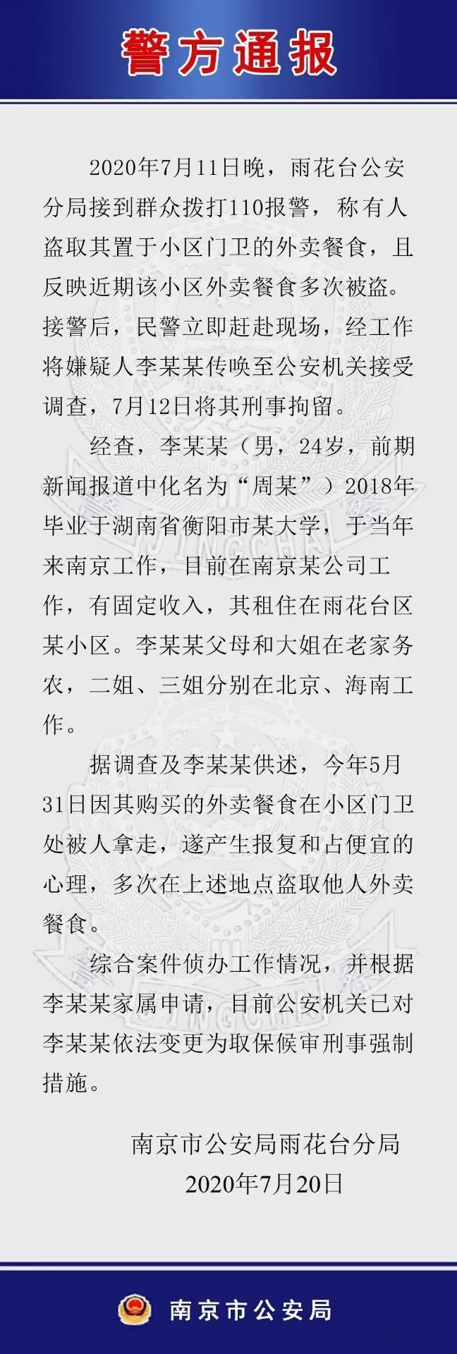  理由|你被偷过，不是你去偷的理由