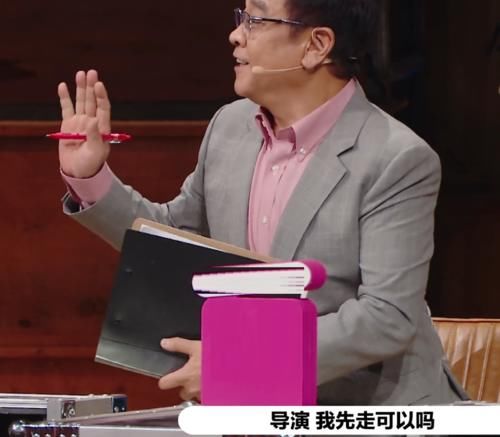  演员|演员2：郭敬明点评矛盾被李诚儒训斥，尔冬升气到要离场，导演好难