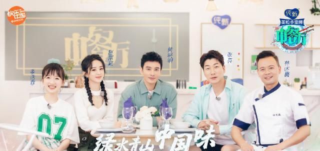  惊讶|赵丽颖对林大厨说的话让人惊讶, 网友: 果然没有人随随便便成功