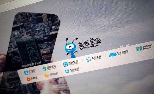 上市|蚂蚁上市之日，科创见顶之时？