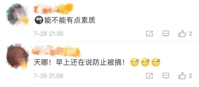  网红|“网红”并蒂莲被摘，网友：这是无法复制的十万分之一