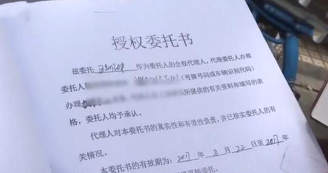  车子|车贷2年前就还清，车子却在凌晨被人拖走？37个车主都中招了