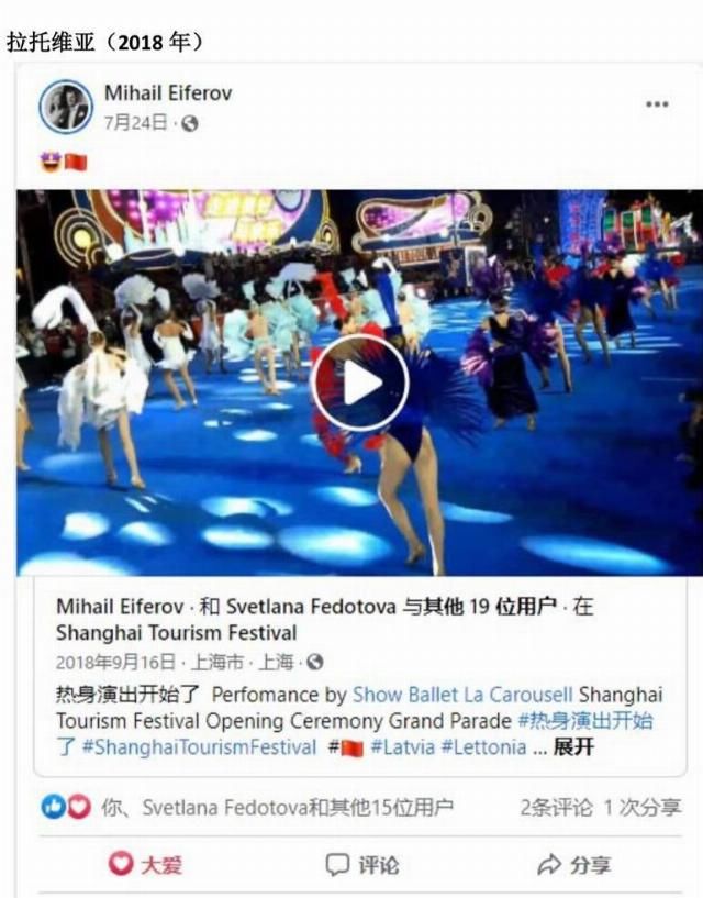 花车大巡游|又到一年九月时 上海这张“金名片”在海外激起“回忆杀”