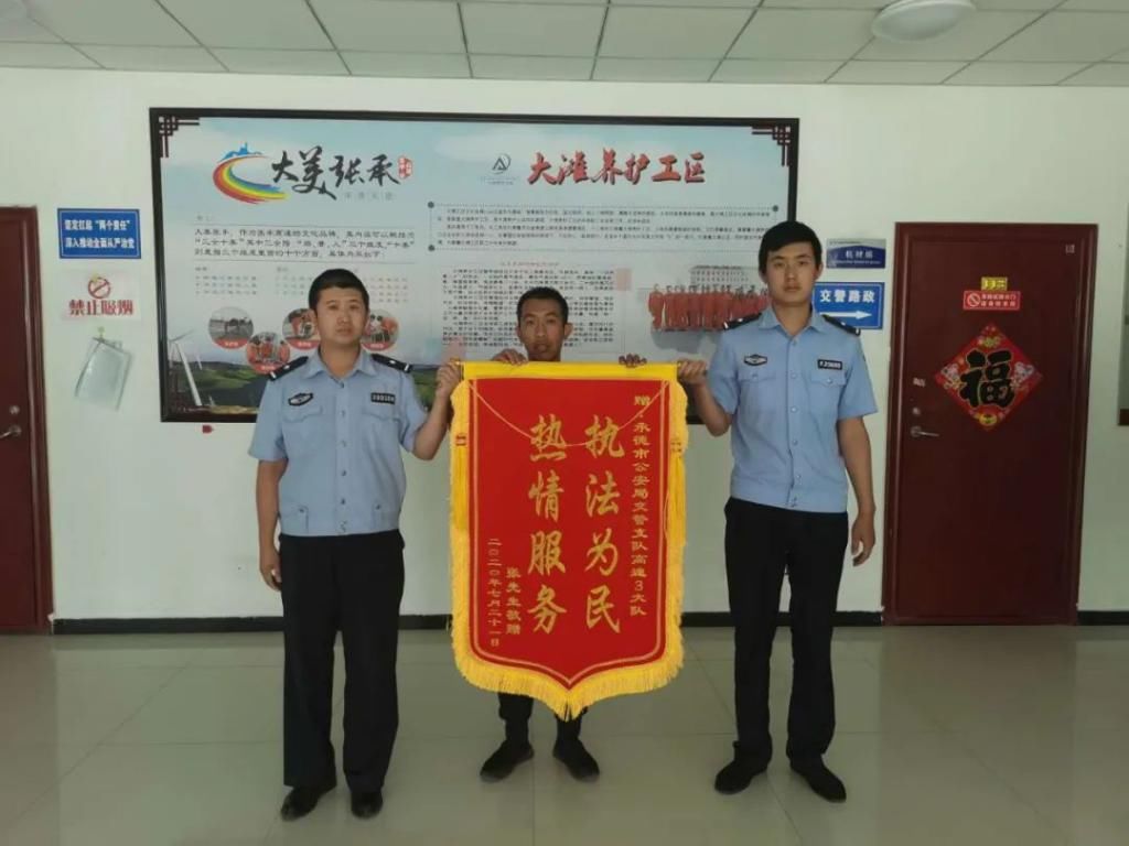  被困|误把避险车道当成停车区入口　女司机凌晨被困高速