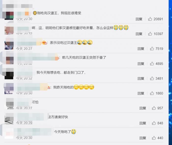 鸡腿|央视3·15曝光汉堡王用过期面包做汉堡,鸡腿排保质期随意改!汉堡王回应……