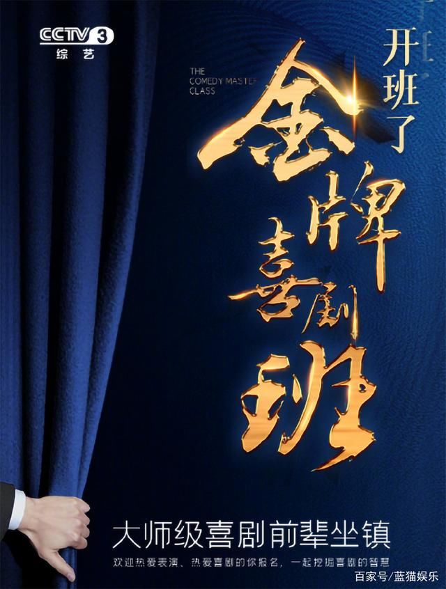  水火不容|郭德纲无缘相声大会?主流与非主流并非水火不容，冯小刚一语中的