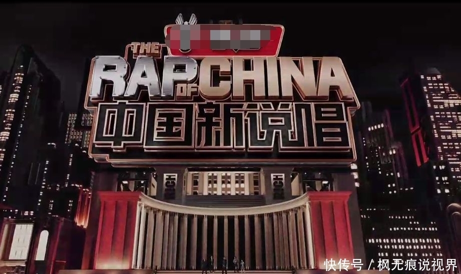  节目组|大牌云集的《中国新说唱》，开局就被吊打，节目组一手好牌打烂