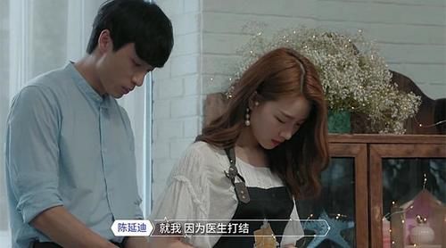  撑起来|女二镜头少得可怜，靠两种固执撑起来的《心动的信号3》