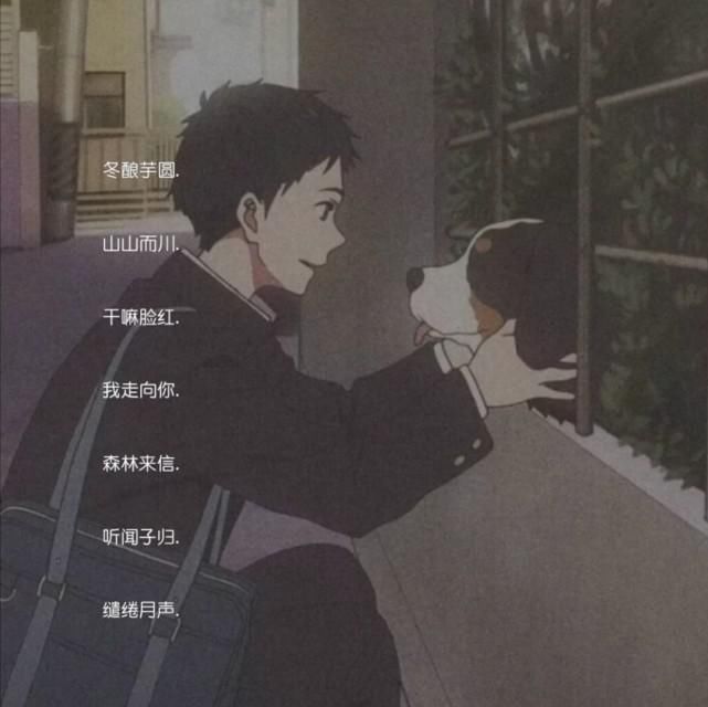  专属|为你准备的专属七月网名:奔跑吧 风里会有邱天.